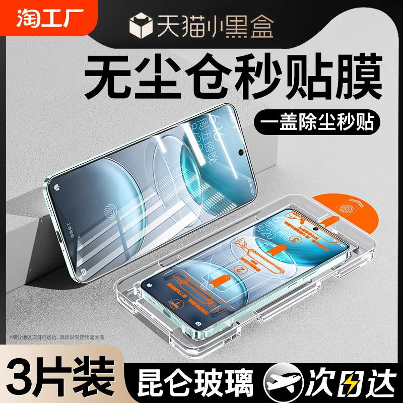 適用vivox100s鋼化膜y200y100t/y52s手機(jī)s19/s15s12s10s9s7y200i全屏y100pro/s16/x70x60x50x30x27x21y77gt/e