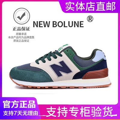 NEWBOLUNE休閑老爹鞋