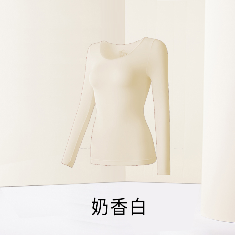 WMZD 完美之蒂 白色打底衫女內(nèi)搭2024新款薄款早春秋穿搭長(zhǎng)袖美膚衣t恤修身上衣