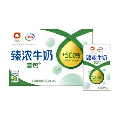 88VIP：伊利 臻濃高鈣牛奶250ml*16盒