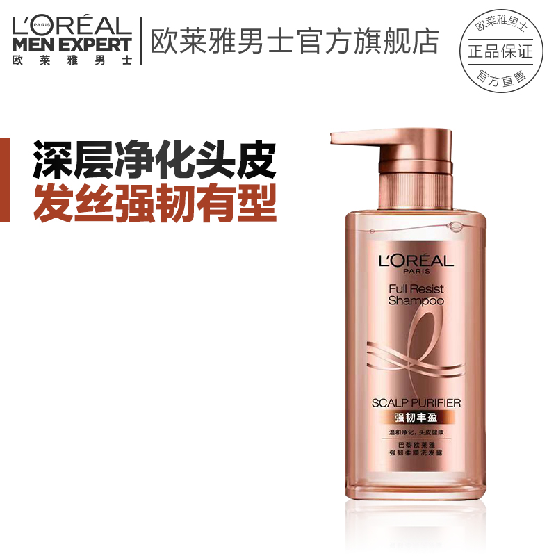 88VIP會員：L'OREAL PARIS 歐萊雅生姜強韌發(fā)根固發(fā)護發(fā)蓬松男女護發(fā)素440ml