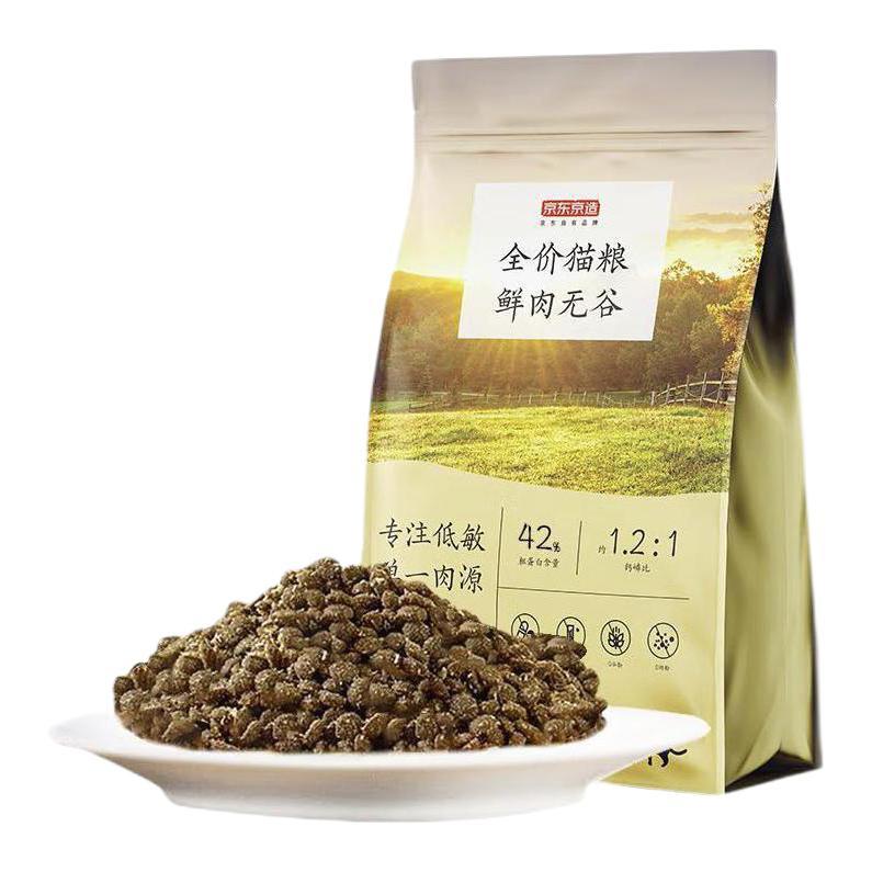 20點開始：京東京造 雞肉全階段貓糧 6kg