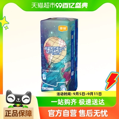 88VIP：宜嬰 新夢想家寶寶拉拉褲NB-5XL 拍4