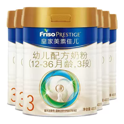 再降價：皇家美素佳兒 原裝進口 3段奶粉 800g×6罐
