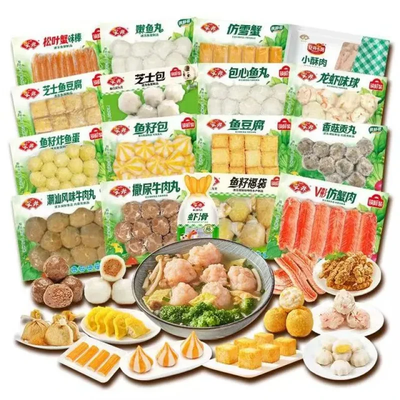 安井 13款火鍋丸子不重樣 （任選5件）