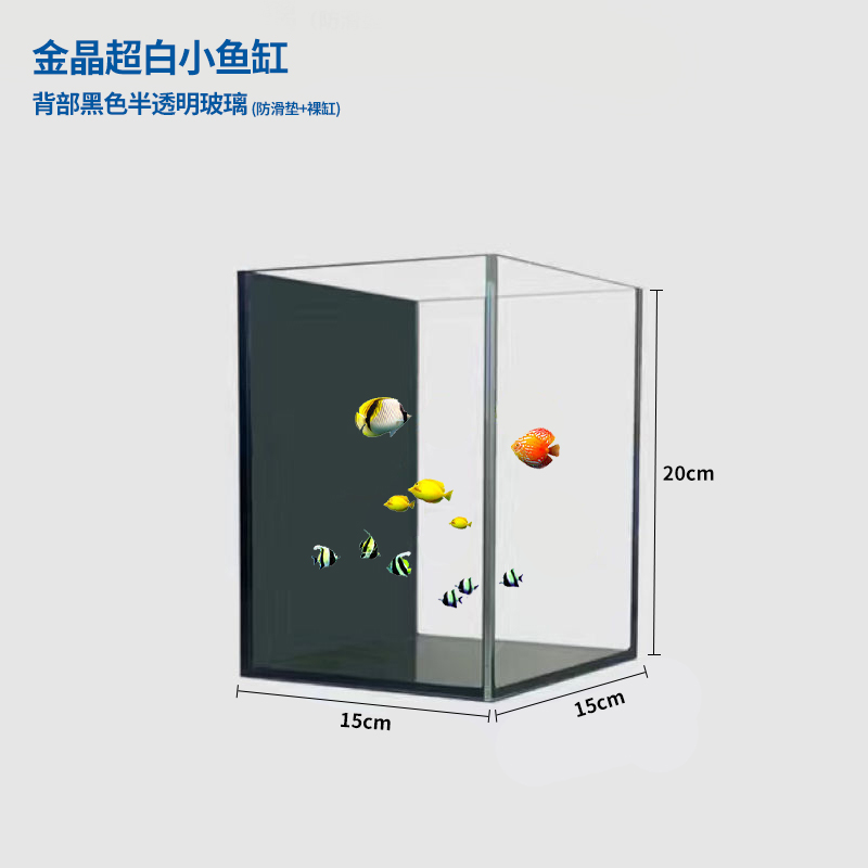 超白玻璃魚缸造景加厚玻璃斗魚缸桌面小型客廳循環生態辦公室景觀