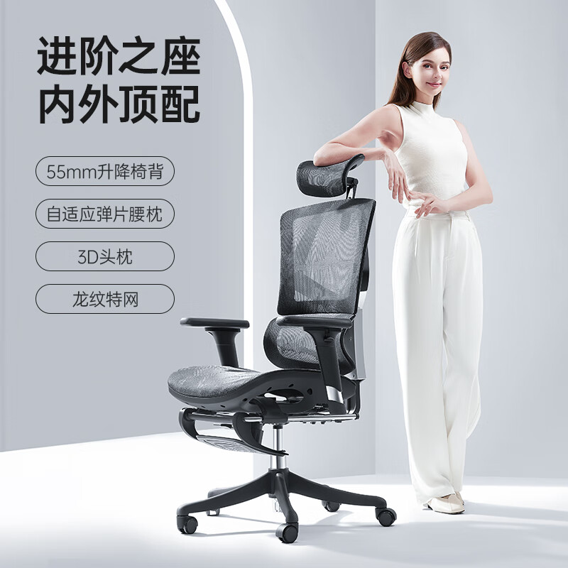 西昊 M90 人體工學椅辦公電腦椅電競椅人工力學座椅宿舍椅子新Vito