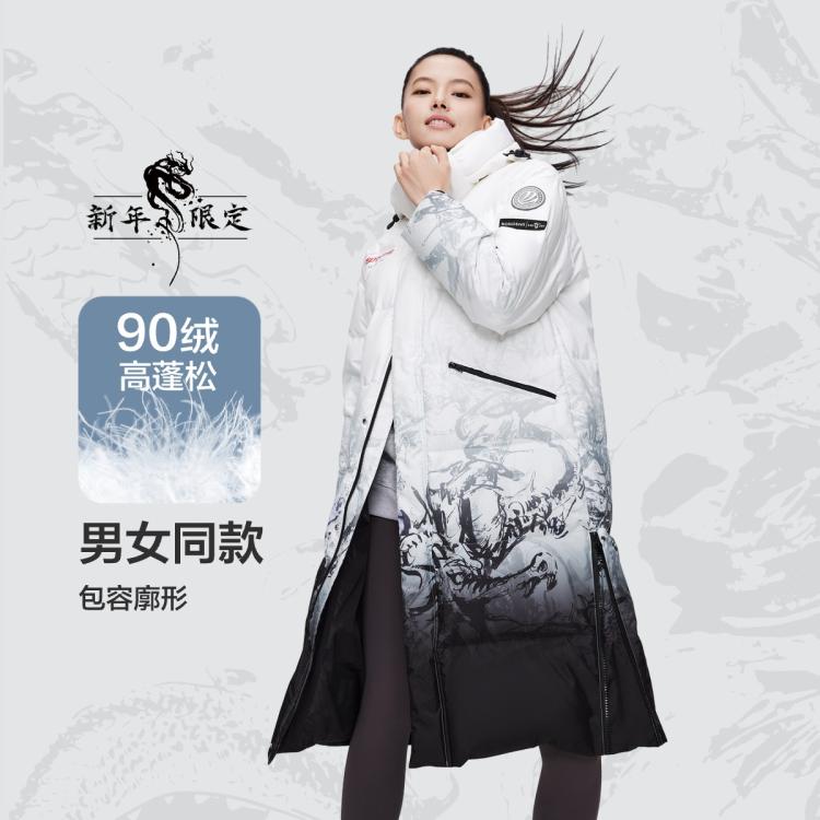 BOSIDENG 波司登 秋冬情侶保暖長款寬松潮酷時尚連帽加厚羽絨服男女