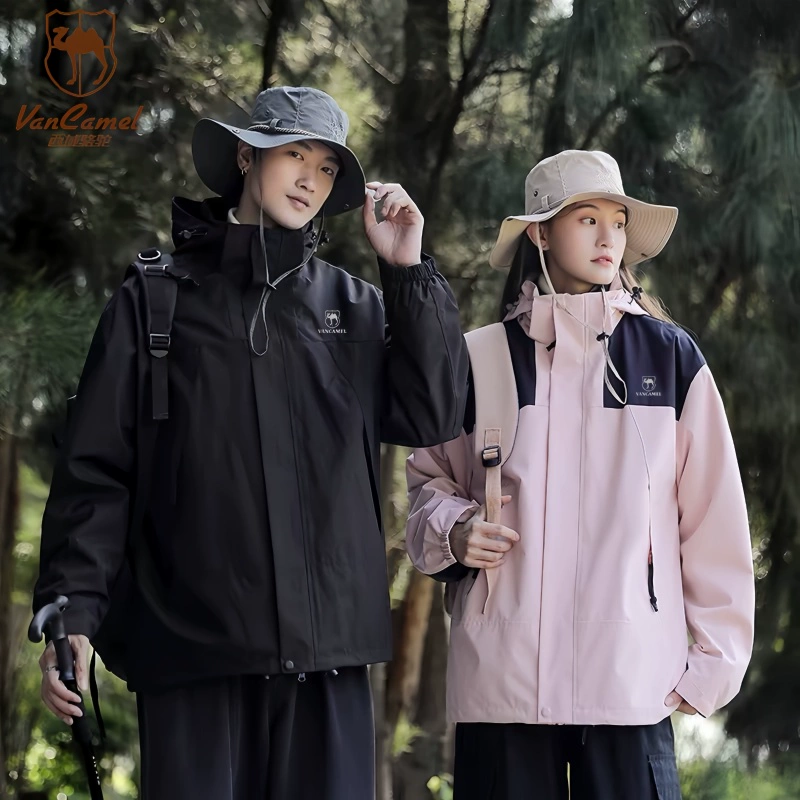 西域駱駝 秋冬季三合一戶外沖鋒衣