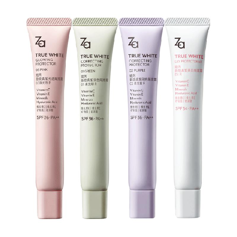 Za 新煥真皙美白隔離霜35g 送贈品！