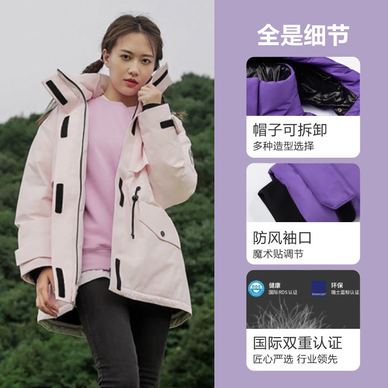 波司登 新潮流可脫卸帽羽絨服女收腰顯瘦外套
