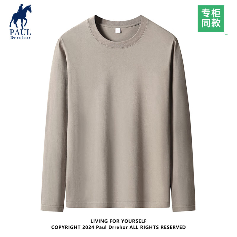 PAUL DRREHOR 保羅·德雷爾長(zhǎng)袖t恤男純棉秋冬內(nèi)搭圓領(lǐng)秋衣純色簡(jiǎn)約休閑基礎(chǔ)打底衫 卡其【平口袖】 XL 140-155斤