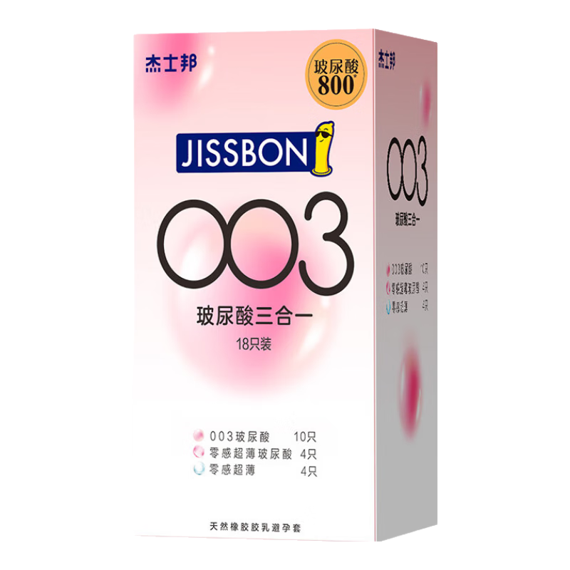 PLUS會員：jissbon 杰士邦 安全套 003玻尿酸 18只