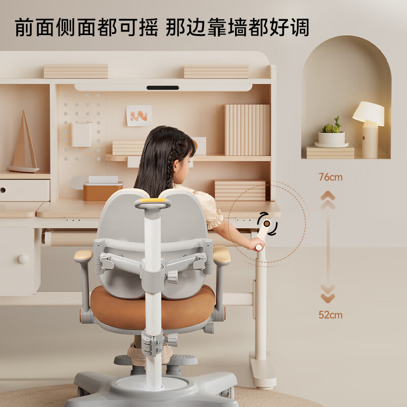 國(guó)家補(bǔ)貼：京東京造 創(chuàng)想家Pro兒童學(xué)習(xí)桌椅套裝 AA燈1.2m棕