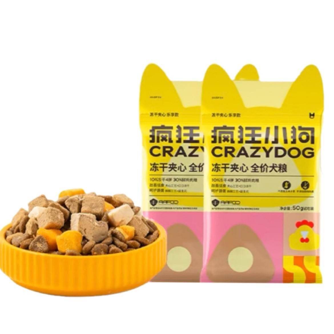 瘋狂小狗 凍干夾心狗糧試吃裝100g（50g*2）