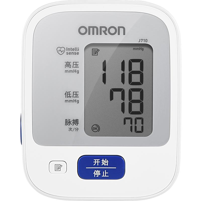 歐姆龍 OMRON J710 上臂式血壓計