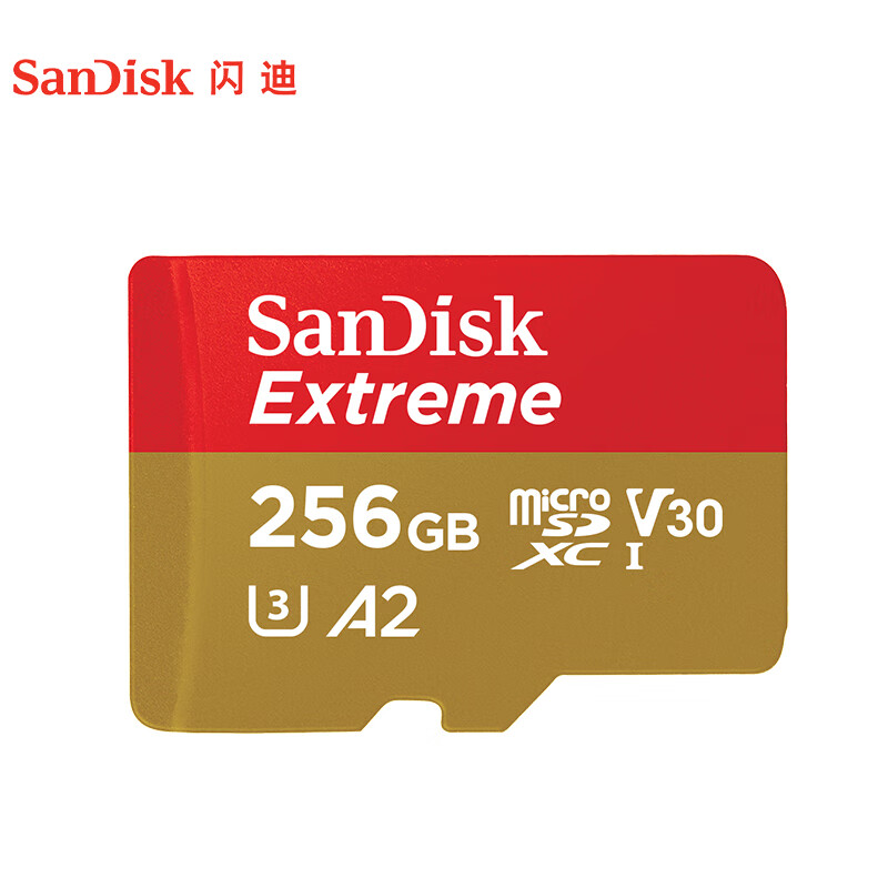 SanDisk Extreme 至尊極速移動系列 MicroSD存儲卡 256GB（U3、V30、A2）