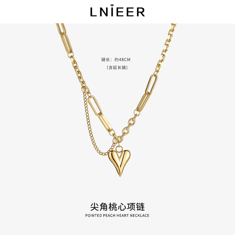 Lnieer 嘻哈鈦鋼不掉色愛心項鏈女朋克長款圓牌百搭衛衣吊墜ins雙層潮牌