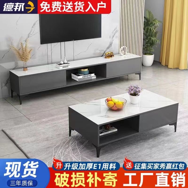 茶幾電視柜組合小戶型客廳家用輕奢簡易落地輕奢多層電視機柜茶幾