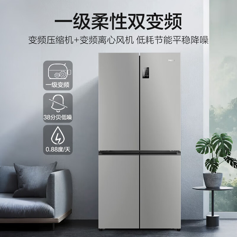 海爾 Haier BCD-539WGHTDEDH9U1 風冷十字對開門冰箱 539L 鉑巖灰