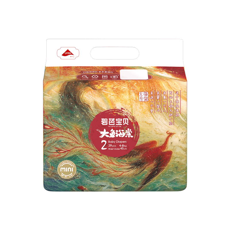 碧芭寶貝 大魚海棠尺碼任選