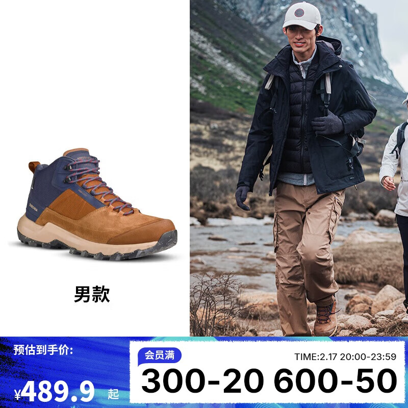 迪卡儂 DECATHLON 登山鞋防水透氣戶外旅游徒步鞋保暖中幫男款4236861