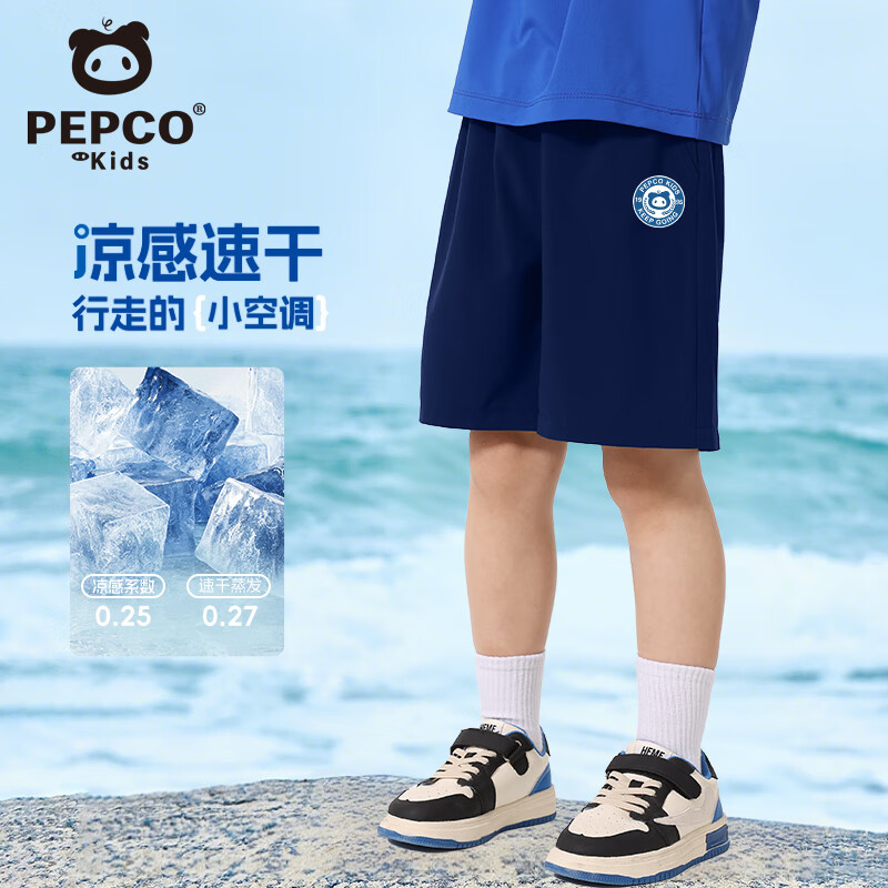 小豬班納 男童速干短褲夏季2025兒童寬松透氣褲子時髦中大童運動五分褲 藏藍/X藍圓標(biāo)K 120 （體重38-46）