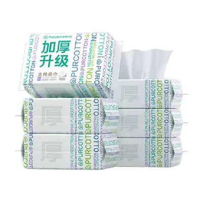 88VIP：全棉時(shí)代 一次性加厚洗臉巾 6包