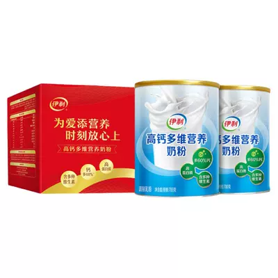 再降價，88會員伊利奶粉高鈣多維營養奶粉700g*2罐禮盒