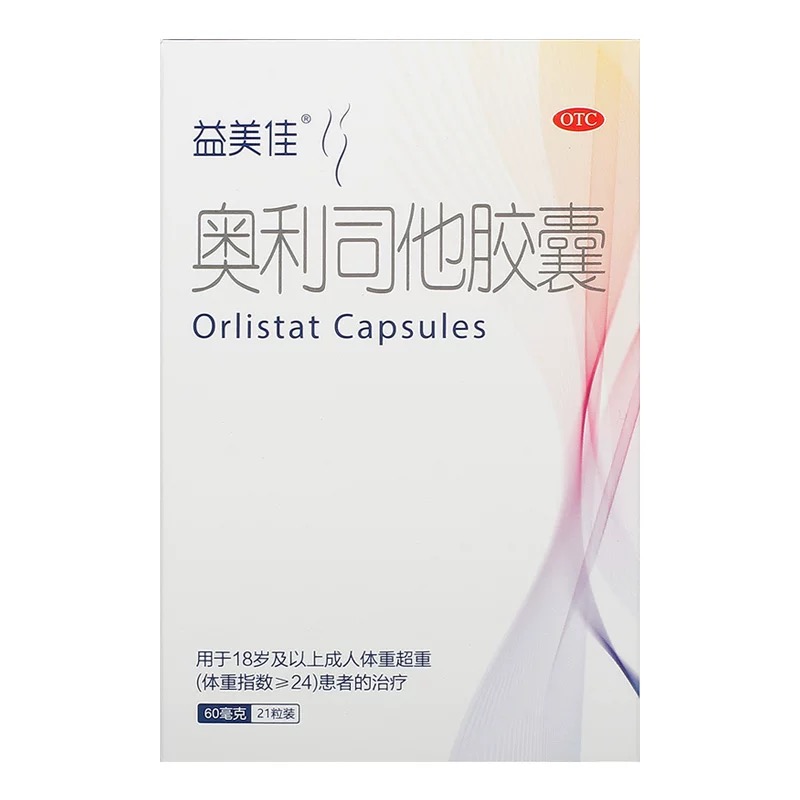 熱銷100萬+ 益美佳奧利司他減肥膠囊28粒