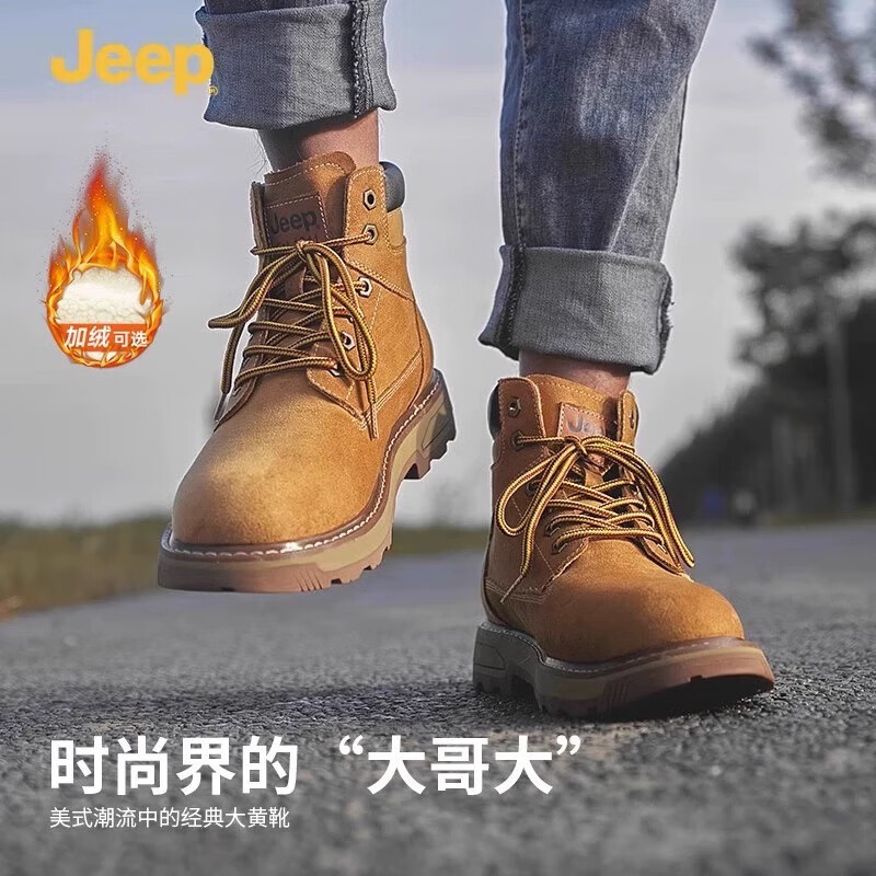 Jeep 馬丁靴經典復古大黃靴工裝靴男士英倫百搭休閑時尚男鞋子 土黃色 43