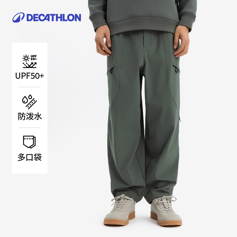 DECATHLON 迪卡儂 SPW城市機能工裝褲男防曬防潑寬松戶外錐形休閑運動褲SAP1
