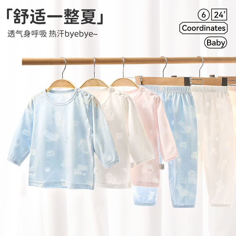 乖米拉 寶寶分體空調(diào)服套裝冰絲長(zhǎng)袖長(zhǎng)褲夏季薄款嬰兒家居服套裝睡衣