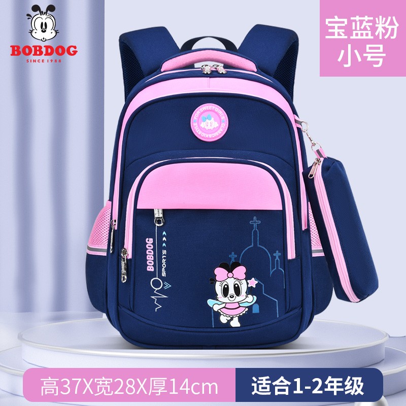 限移動端：BoBDoG 巴布豆 卡通圖案書包男1-3-6年級兒童小學書包女童雙肩背包護脊輕便減負 H21409粉色小號
