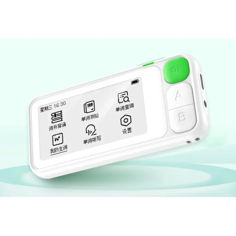 88VIP會(huì)員：iFLYTEK 科大訊飛 E100 電子單詞卡 乳白色