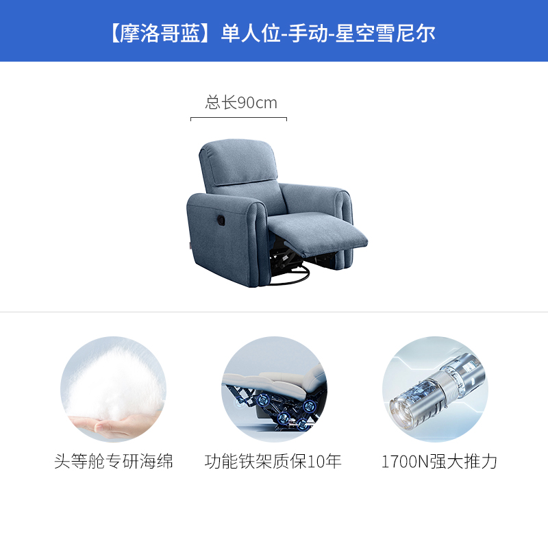 芝華仕 CHEERS 頭等艙零靠墻電動功能小戶型現代簡約豆腐塊布藝沙發30376