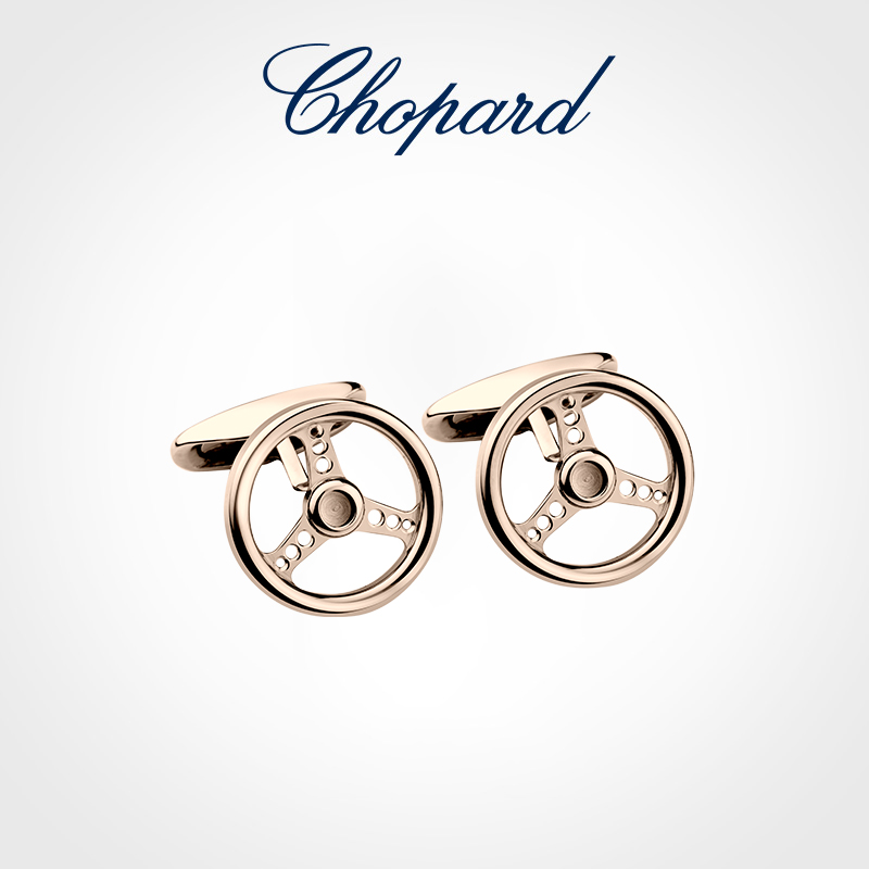 Chopard 蕭邦 男士方向盤造型袖扣 95014-0039