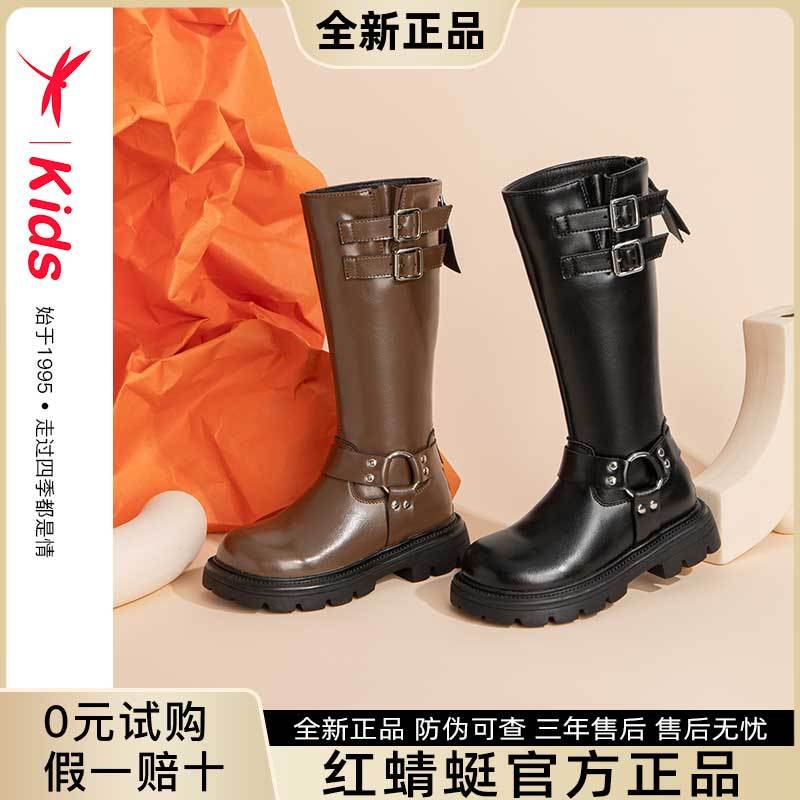百億補(bǔ)貼：紅蜻蜓女童鞋兒童長靴子長筒高筒2024新款春秋皮靴冬季秋冬款洋氣