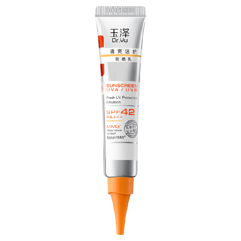 玉澤清爽倍護(hù)防曬乳15ml*2