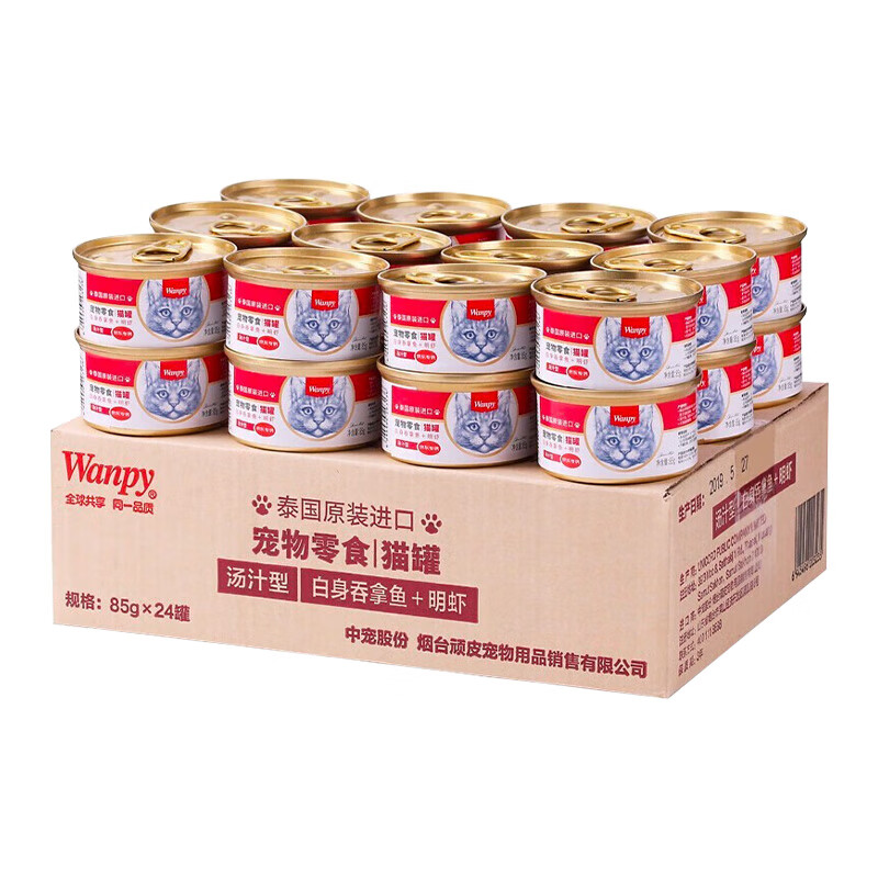 頑皮 泰國進口 貓罐頭85g*24罐 (湯汁型)吞拿魚+明蝦成貓零食白金罐