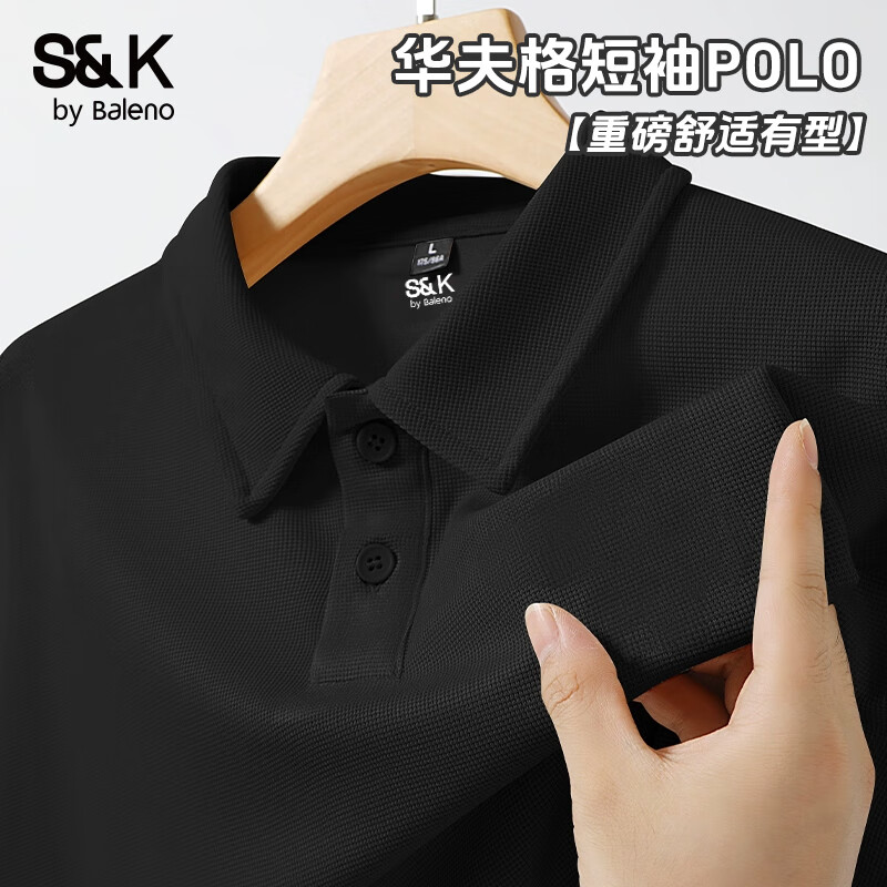 班尼路 大牌促銷！班尼路（Baleno）華夫格POLO衫 純色肌理 透氣休閑 多色可選