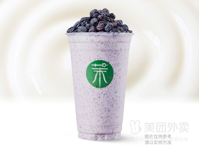 再降價：美團 茉酸奶 【必囤】黑加侖葡萄干酸奶奶昔兌換券·1張