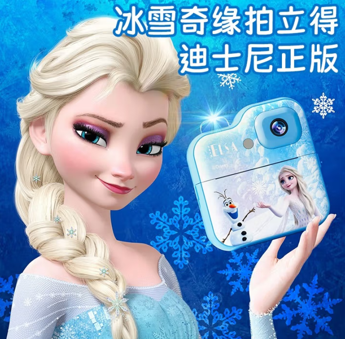 六一禮物！Disney 迪士尼 兒童拍立得相機(jī) 32G內(nèi)存卡+打印紙
