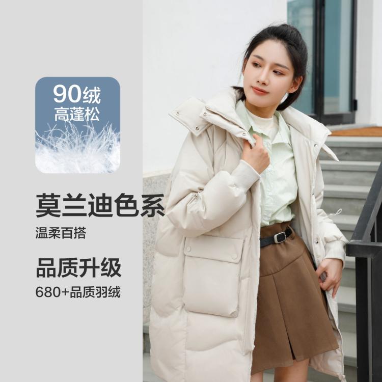 限尺碼：BOSIDENG 波司登 經(jīng)典延續(xù)工裝羽絨服 B00145914S_7185