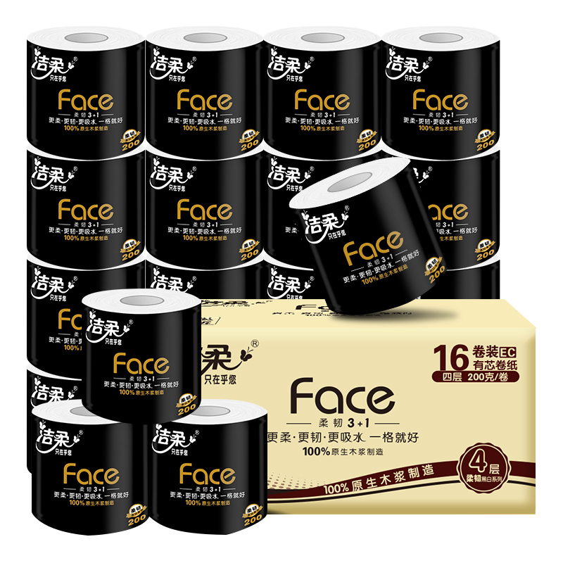 潔柔 卷紙家用黑Face有芯加厚4層200克16卷