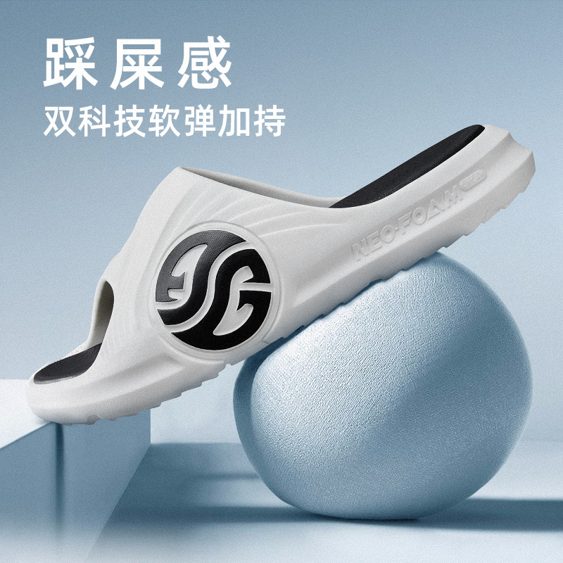 361° AG 1 男女款運(yùn)動(dòng)拖鞋 672126702F