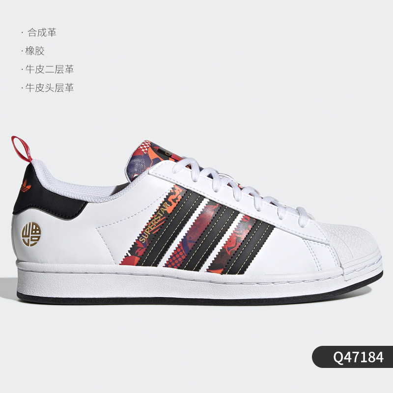 adidas 阿迪達(dá)斯 官方正品 SUPERSTAR W 三葉草男女休閑板鞋F(xiàn)W3709