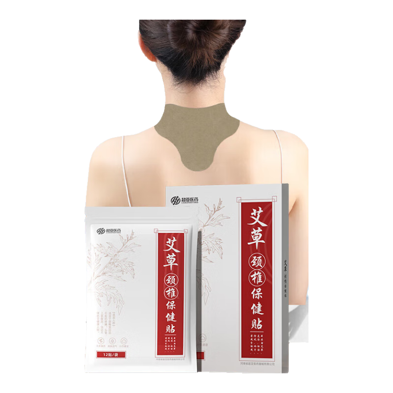 超亞頸椎艾草貼肩周腰椎膝蓋熱敷三伏貼膏藥貼理療艾葉關節穴位艾灸貼 【體驗裝】頸椎艾草貼12貼*1盒