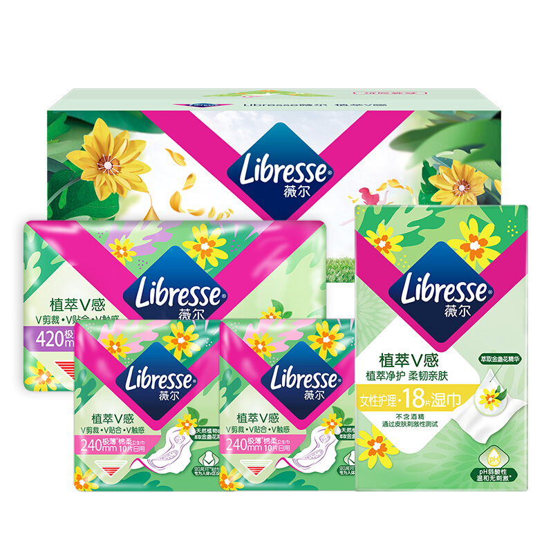 京東PLUS：薇爾 Libresse 衛生巾日夜組合 植萃系列4包44片
