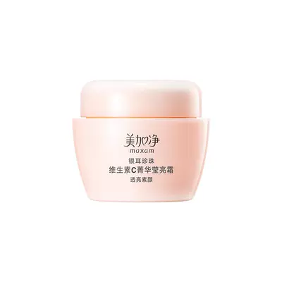 88vip：美加凈 銀耳珍珠維生素C菁華瑩亮霜80G*2支